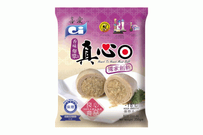 CI Heart Meatball 喜爱香味爆浆真心圆 200GM（VIP会员价：RM5.90）